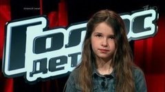 Мария Панюкова. Профайл. Голос.Дети-3. Дополнительный этап. Фрагмент выпуска от 22.04.2016
