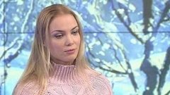 Татьяна Арнтгольц