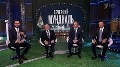 Йозеф Блаттер, Виталий Мутко и Фабио Каннаваро. Вечерний Ургант. 372 выпуск от 28.10.2014