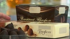 Шоколадные конфеты «Трюфель». Контрольная закупка. Выпуск от 13.10.2014