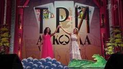 Рада Рай / Ирина Дубцова — «Калина». Три аккорда. Фрагмент выпуска от 10.07.2015