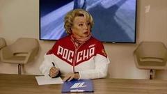 Ледниковый период возвращается! Анонс