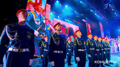 Праздничный концерт к Дню спасателя. Выпуск от 24.12.2016