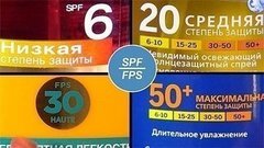 Солнцезащитный крем. Доброе утро. Фрагмент выпуска от 14.07.2015