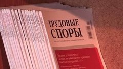 Расчет при увольнении. Доброе утро. Фрагмент выпуска от 09.07.2015
