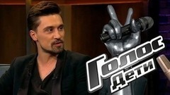 Дима Билан возвращается в кресло Наставника! Голос.Дети-4