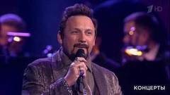 Стас Михайлов — «Притяжение Земли». Юбилейный концерт Льва Лещенко. Фрагмент выпуска от 05.02.2017