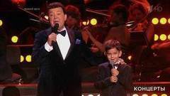 Иосиф Кобзон, Михаил Кобзон — «Чунга-Чанга». Юбилейный концерт Сергея Жилина и оркестра «Фонограф». Фрагмент выпуска от 10.02.2017