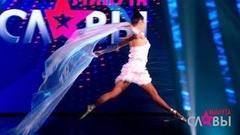 Минута славы. Новый сезон. Анонс