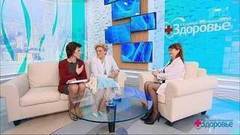 Здоровье. Выпуск от 26.02.2017