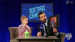 Взгляд снизу на Филиппа Киркорова. Вечерний Ургант. Фрагмент выпуска от 21.04.2017