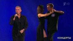 Олег Газманов и балет «Тодес» — «Надежда умирает последней». Праздничное шоу «30 лет балету „Тодес“». Фрагмент выпуска от 23.04.2017