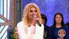 Ирина Круг. Пусть говорят. Выпуск от 24.05.2016