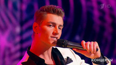 Алексей Воробьев — «Самая красивая». «Звезды Русского Радио». Фрагмент выпуска от 07.05.2017