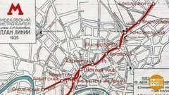 «От Сокольников до Парка на метро». Доброе утро. Фрагмент выпуска от 15.05.2017