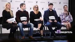 Как проходил отбор экспертов для проекта «Победитель».Специальный репортаж