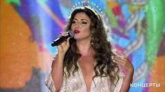 Жасмин — «Ты мое, мое...». Международный музыкальный фестиваль «Жара». Гала-концерт. Фрагмент выпуска от 11.08.2017