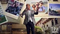 Виктор Рыбин — «Никто тебя не любит так, как я». Три аккорда. Второй сезон. Фрагмент выпуска от 13.08.2017