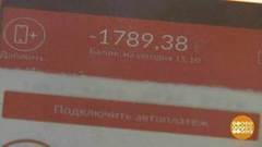 Не нужно? Отключаем! Доброе утро. Фрагмент выпуска от 20.09.2017