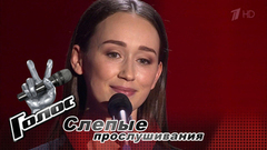 Альбина Юсупова. «Ne me quitte pas». Голос-6. Слепое прослушивание. Фрагмент выпуска от 22.09.2017