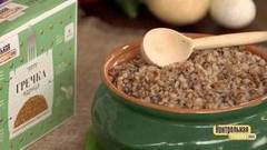 Гречневая крупа «ядрица». Контрольная закупка. Выпуск от 27.09.2017