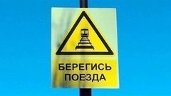 Смерть на рельсах. Доброе утро. Фрагмент выпуска от 26.02.2015