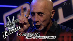 Филип Бальзано. «Я всегда буду любить Наргиз». Голос-6. Фрагмент выпуска от 29.09.2017