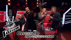 «Вы нас спровоцировали!» — Наставники спели с участником «Никто не услышит». Голос-6. Фрагмент выпуска от 06.10.2017