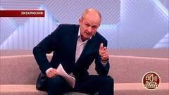 Под микроскопом: откровения эксперта по делу «пьяного мальчика». Пусть говорят. Самые драматичные моменты выпуска от 17.10.2017