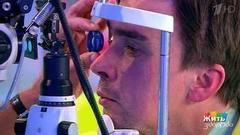 Глаукома. Как не ослепнуть? Жить здорово! Фрагмент выпуска от 23.10.2017