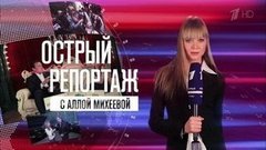 Фестиваль лука. Острый репортаж с Аллой Михеевой. Вечерний Ургант. Фрагмент выпуска от 07.09.2015