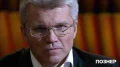 Гость Павел Колобков. Познер. Выпуск от 11.12.2017