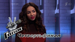Виктория Олизе перед четвертьфиналом. Голос-6. Фрагмент выпуска от 15.12.2017