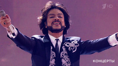 Филипп Киркоров и арт-группа «SOPRANO Турецкого» — «Ты — все, что нужно мне». Музыкальное шоу «Он и она». Фрагмент выпуска от 17.12.2017