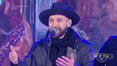 Uma2rman — «С Новым годом, страна!». Что? Где? Когда? Фрагмент выпуска от 24.12.2017