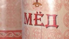 Медовый Спас. Доброе утро. Фрагмент выпуска от 14.08.2015