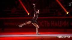 Елизавета Туктамышева. Ледовое шоу российских олимпийцев. Фрагмент выпуска от 04.03.2018
