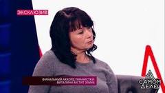 Финальный аккорд пианистки: Виталина мстит Элине. На самом деле. Самые драматичные моменты выпуска от 14.03.2018