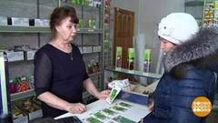 Бизнес на пенсии. Доброе утро. Фрагмент выпуска от 03.04.2018