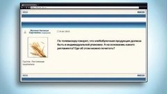 Блиц-ответ. Доброе утро. Фрагмент выпуска от 14.10.2015