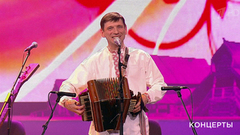 Андрей Ивлиев — «Матаня». «Играй, гармонь любимая!» Праздничный концерт. Фрагмент выпуска от 01.05.2018