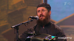 Иерей Евгений Пуртов и ансамбль «Частушка» — «Песня про звонаря». «Играй, гармонь любимая!» Праздничный концерт. Фрагмент выпуска от 01.05.2018