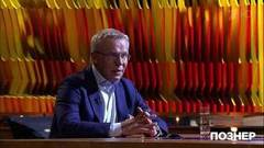 Гость Вячеслав Фетисов. Познер. Выпуск от 14.05.2018