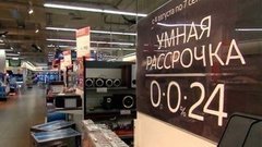 Рассрочка: подводные камни. Доброе утро. Фрагмент выпуска от 27.10.2015