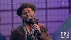 Максим Аверин — «Электричка». Три аккорда. Третий сезон. Фрагмент выпуска от 13.07.2018