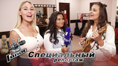 Алтайские горы, красноярские «Столбы», сургутский «Порт» и нетипичная Куба — места силы и вдохновения участников кастинга «Голос-7». Специальный репортаж Марианны Савон