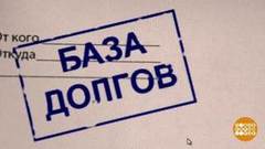 Коллекторы «вне закона». Доброе утро. Фрагмент выпуска от 16.08.2018