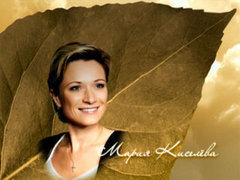 Мария Киселева. Моя родословная. Выпуск от 22.01.2011