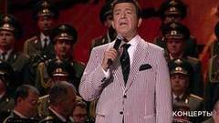 Иосиф Кобзон — «День Победы». Юбилейный концерт Иосифа Кобзона. Фрагмент выпуска от 11.09.2007