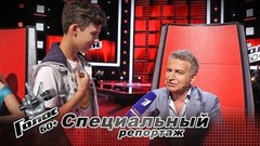 «Этот проект еще милее, чем „Голос.Дети“», — Леонид Агутин. Голос 60+